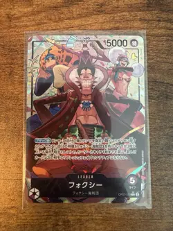 Foxy (Alt Art) OP07-059 L 500 Years in the Future - ONE PIECE Card Game Japanese - Image 1