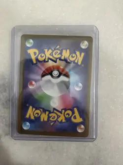 085-063-M1S-B - Pokemon Card - Japanese - Wally's Compassion - SR - Image 2