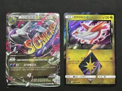 Pokemon Card Korean - M Latios EX 049/078 XY6 - Holo / Prism Latias Hp/Dmg - Image 1