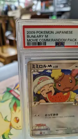 PSA 10 Mint Dawn Buneary M 019/022 Movie Commemoration 2009 Japanese Graded Card - Image 2