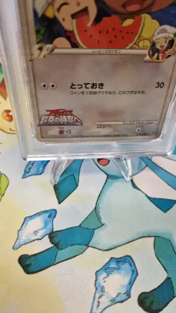 PSA 10 Mint Dawn Buneary M 019/022 Movie Commemoration 2009 Japanese Graded Card - Image 4