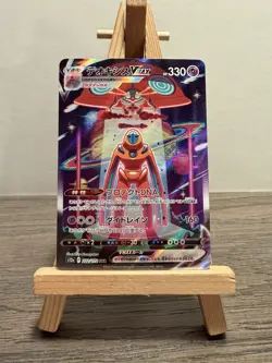 Deoxys VMAX 222/172 - SAR - S12a VSTAR Universe - Japanese Pokemon Card - Image 1