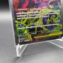 Pokemon TCG Thai : Mega Gengar EX SAR Mega Dream EX Nintendo Made In Japan - Image 3