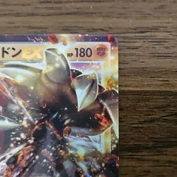Pokemon TCG Groudon EX Rare Holo 032/052 Bw3 Hail Blizzard 1st Edition Japanese - Image 3