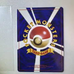 Pokemon Japanese Base Set Squirtle No. 007 Nintendo 1996 - Image 2