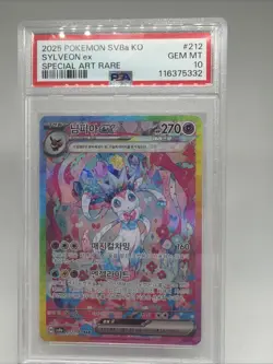 Sylveon ex #212/187 - 2025 - Pokemon - Korean SV8a - Special Art Rare - PSA 10 - Image 2