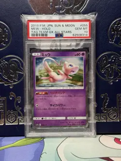 2019 MEW HOLO 055/173 TAG TEAM ALL STARS JAPANESE POKEMON CARD PSA 10 GEM MINT - Image 1