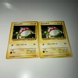 Pokemon Voltorb LP Japanese Pocket Monsters No. 100 Lot of 2/Price of 1 See Pics - Image 1