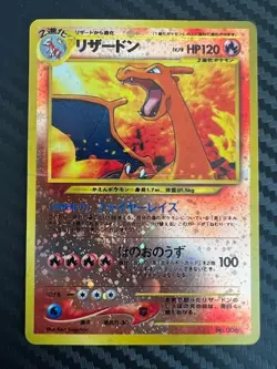 Pokemon TCG Charizard No.006 Holo TWO SWIRLS Neo Premium File 2 Japanese DMG - Image 1