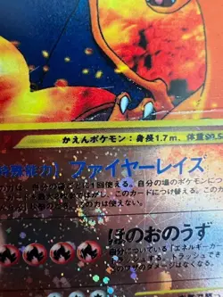 Pokemon TCG Charizard No.006 Holo TWO SWIRLS Neo Premium File 2 Japanese DMG - Image 4
