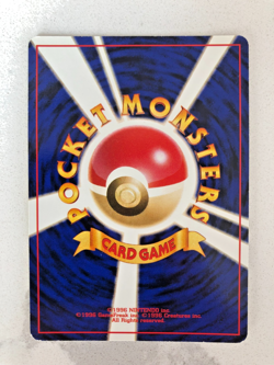 1999 Pokemon Japanese Promo Reverse Holo Southern Island Mew #151 LP-NM - Image 2