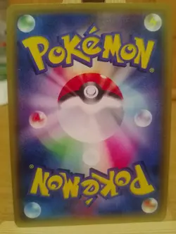 Pikachu & Zekrom GX Tag Team 041/173 Japanese Pokemon TCG - Image 2