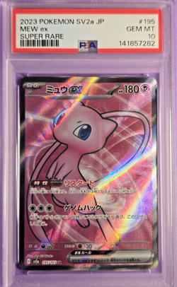 PSA 10 Gem Mint 2023 Pokemon ~Mew ex ~ Super Rare - SV2a Japanese #195 - Image 1