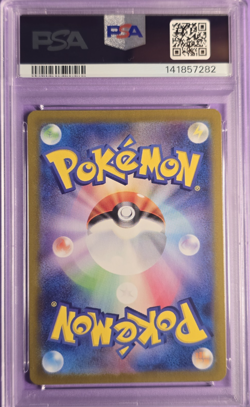 PSA 10 Gem Mint 2023 Pokemon ~Mew ex ~ Super Rare - SV2a Japanese #195 - Image 2