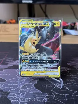 Pikachu & Zekrom GX 041/173 (Japanese) Pokemon Sm12a: Tag Team GX: Tag All Stars - Image 1