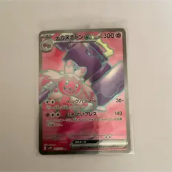 Pokemon Tinkaton ex Sv2d: Clay Burst 087/071 Super Rare Full Art Holo Japanese - Image 1