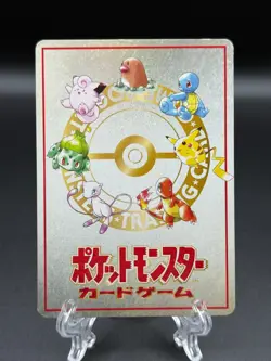 Pokemon Card Japanese Imakuni's Nasty Plot Vending S3 - Image 2
