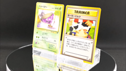 Grimer Moo-Moo Milk (Banned Art) Japanese Pokemon Card - Image 2