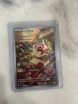 Pokemon Card Game Stufful Holo 075/063 Mega Symphonia - Image 1