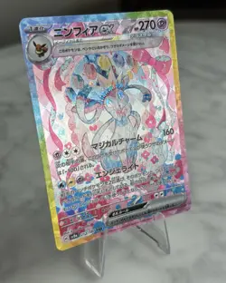 Sylveon ex SAR 212/187 Terastal Festival sv8a Japanese Pokemon Card - Image 2