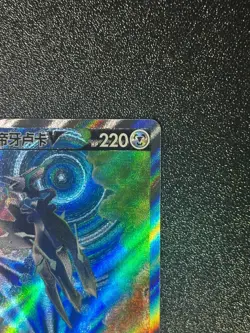 Pokemon S-Chinese Card Sword&Shield CS5bC Origin Forme Dialga V 147/128 SR Alt - Image 3