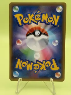 Reshiram 020/025 25th Anniversary Near Mint Promo Japanese Pokemon Card - Image 2