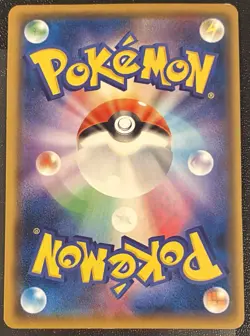 Charizard GX 013/131 Starter Deck Japanese Pokemon Card TCG EXCLUSIVE NON HOLO - Image 2