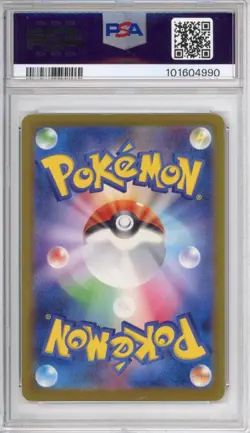 2023 Pokemon SV2a JP Erika's Invitation #196 PSA 9 - Image 2