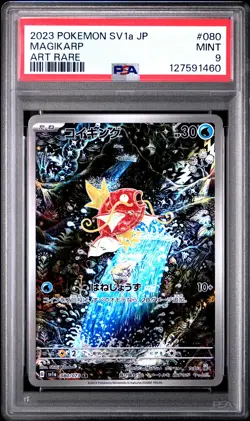2023 POKEMON JPN SV1A-TRIPLET BEAT ART RARE #080 MAGIKARP PSA 9 - Image 1
