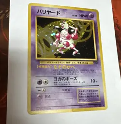 Mr. Mime Pokemon Jungle Holo (Japanese) With Swirl - Image 1