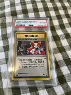 PSA 10 JAPANESE POKEMON ROCKET'S SNEAK ATTACK ROCKET 1997 HOLO GEM MINT - Image 2