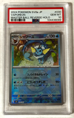 Vaporeon Master Ball Reverse Holo PSA 10 GEM MT 2024 Pokemon SV8a JP #030/187 - Image 1