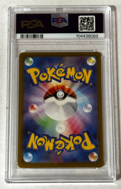 Vaporeon Master Ball Reverse Holo PSA 10 GEM MT 2024 Pokemon SV8a JP #030/187 - Image 2