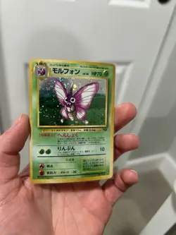 Venomoth Pokemon Jungle Holo (Japanese) - Image 1