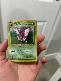 Venomoth Pokemon Jungle Holo (Japanese) - Image 2