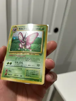 Venomoth Pokemon Jungle Holo (Japanese) - Image 3