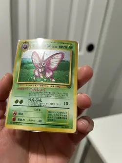 Venomoth Pokemon Jungle Holo (Japanese) - Image 4