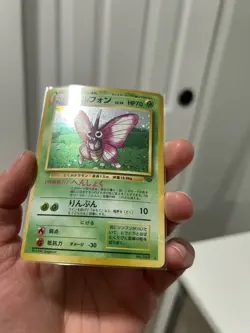 Venomoth Pokemon Jungle Holo (Japanese) - Image 5