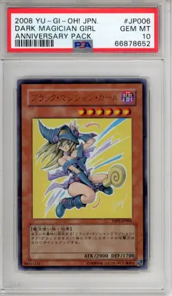 2008 Yu-Gi-Oh! Japanese Dark Magician Girl #JP006 Anniversary Pack PSA 10 - Image 1