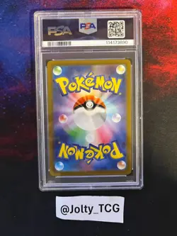 2023 POKEMON JAPANESE SV2A-POKEMON 151 ART RARE #183 MEWTWO PSA 10 - Image 2