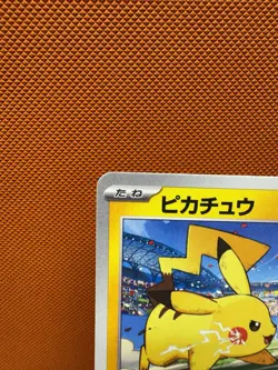 Pikachu 120/SV-P PROMO Pokemon Japanese NM Charizard US Fast SHIP 2068 - Image 2