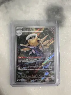Pokemon TCG | Shedinja 072/063 AR | M15 Mega Symphonia | Holo Rare | Japanese NM - Image 1