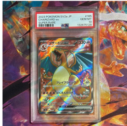 CHARIZARD EX PSA 10 2023 POKEMON SV2A JP #185 SUPER RARE - Image 1