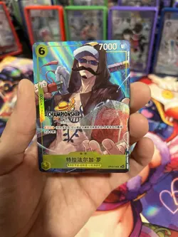 One Piece Trafalgar Law Chinese Championship 25-26 Autumn Regionals NM - Image 1