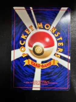 ODDISH #043 JAPANESE ROCKET GANG 1997 POKEMON CARD RARE POKEMON TCG - Image 2