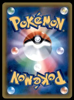 TAPU BULU GX 244/150 - SM8b - SECRET RARE GOLD CARD - POKEMON TCG - JAPANESE - Image 2