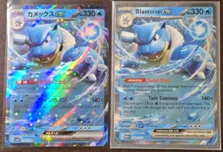 Pokemon Cards Lot (Blastoise Ex 151 Pair 1 English 1 Japanese M/NM TCG) - Image 1