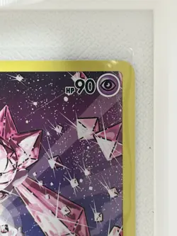 Pokemon Diancie GG13/GG70 Crown Zenith Galarian Gallery Ultra Rare Holo Card - Image 4