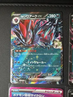 Pokemon Bundle Lot Of 6 Cards, Japanese ( US Seller) - Image 2