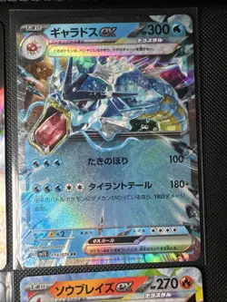 Pokemon Bundle Lot Of 6 Cards, Japanese ( US Seller) - Image 4